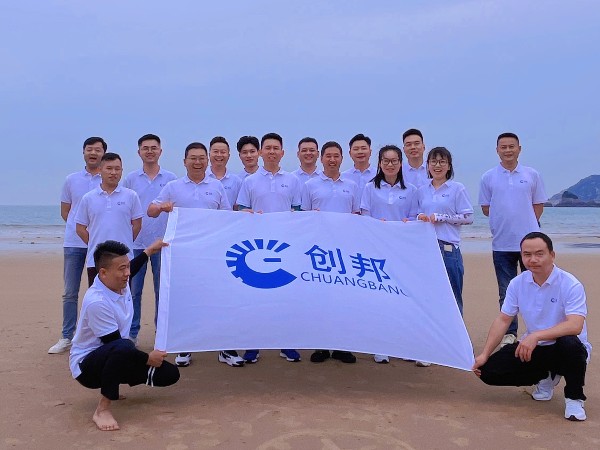 創(chuàng)邦空氣懸浮鼓風(fēng)機(jī)制造商-2022夏季團(tuán)建活動