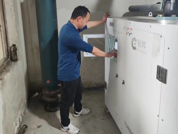 創(chuàng)邦空氣懸浮鼓風(fēng)機(jī)-服務(wù)于瑞安某印染廠-韓國南元拓博
