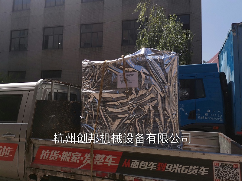 杭州創(chuàng)邦機械發(fā)貨 杭州創(chuàng)邦機械發(fā)貨