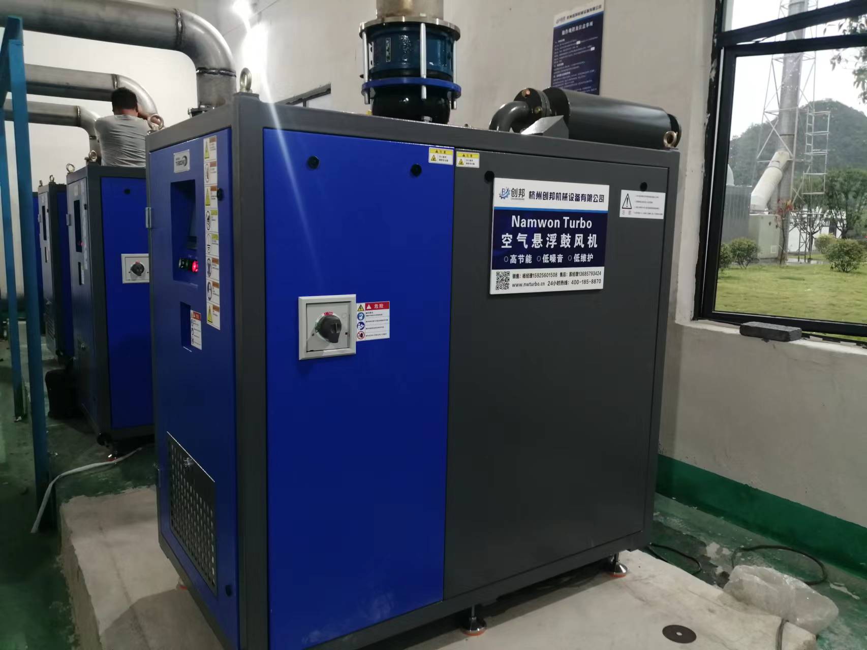 創(chuàng)邦空氣懸浮鼓風機貴州某污水處理工廠現(xiàn)場調(diào)試