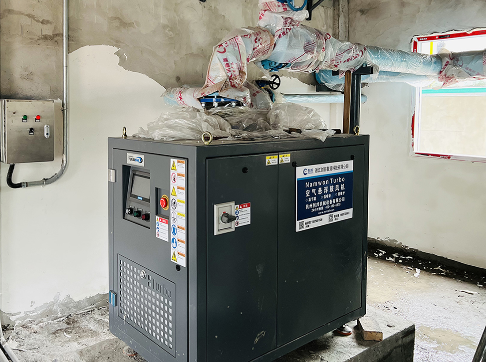 創(chuàng)邦四川某化工廠空氣懸浮鼓風機調(diào)試安裝完成 韓國南元空氣懸浮鼓風機