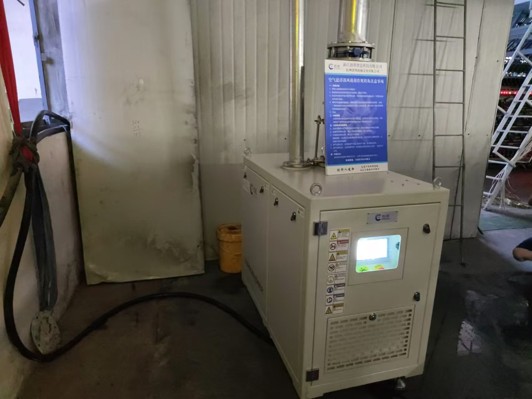 空氣懸浮鼓風機蘇州某紡織廠調(diào)試